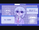 僕のほうが先に好きだったのに/初音ミク・重音テト・唄音ウタ