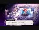 【ツイステ】恋に対するこの見解w　SSR　プラチナジャケット　アズール　パーソナルストーリー「Happy 100th Anniversary」全話＆キャラクターアルバム＆DUO魔法　まとめ　バースデー