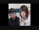 【ニンポー】2024年02月22日12時03分 ふわっち録画 さっきはごめんね【コメント無】