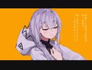 カノン / 歌ってみたのが乳酸菌