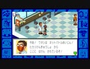 【ロックマンエグゼ2】目指せ！Aライセンス取得！！【アドコレ】 Part7