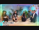 ホリエモン切り抜き美容整形は安さで釣られてはいけない⁉️