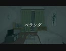 ベランダ/りゅーφ feat.知声