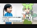 【実話】天皇陛下の謙虚さに世界が感動！エリザベス女王国葬でも注目された特別なエピソード【ずんだもん＆ゆっくり解説】