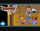 【DQ6＊実況】幻の大地を初見で大冒険！第五十三章