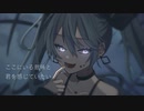 初音ミク/トラジックリッター/ボカコレ2024