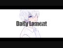 Daily Lament feat. 重音テト - ニゲミチ