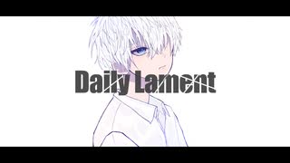 Daily Lament feat. 重音テト - ニゲミチ