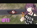 【Workers&Resources:SovietRepublic】茶色い共産党/#11「西の錬金術」【CeVIO実況】
