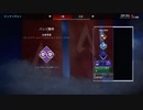 【APEX実況】ニューキャッスル 全員帰還 (PS5) with ふぁるさん