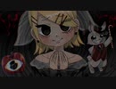 ダークプリンセス　feat.鏡音リン