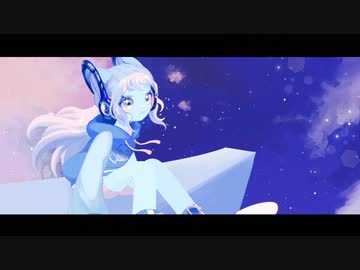 ▶メクルメク / 可不