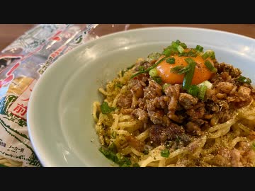 ガンギマり汁なし担々麺を作るハグリッチョ