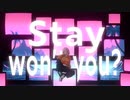 ステイヲンチュ？/ 初音ミク【初投稿】