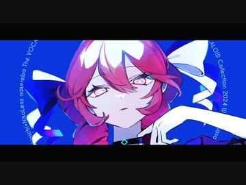 【初投稿】Ut0piA ／-nakereba-【重音テトSV】