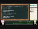 【ヘブンバーンズレッド】 朝倉可憐についての考察