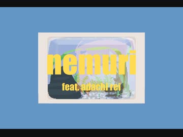 nemuri feat.足立レイ/sotteli.mid