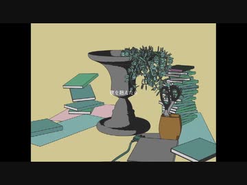 夜を超えたら / 初音ミク