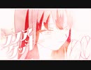 A2clip - ココアクッキー feat. 裏命 & 可不 / RIME & KAFU