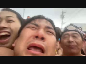 #七原くん 20240222「厄を落とし！はだか祭り！！第二部」米無HD(#国府宮はだか祭 天下の #奇祭 2枠目,神男に触れ!揉みあい!,地獄絵図,#神回 コメ流れ,人肌温かい,冷水かけられ凍える)