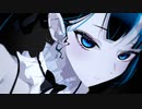 murder murder / GUMI
