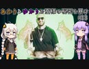 あかりとゆかりのお蚕様の秘密を暴け！part13 2週目！ 【ウツロマユ - Hollow Cocoon -】