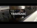 YAMINABE / くろうま feat.初音ミク