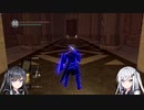 【DARK SOULS REMASTERED】初見ハンターの狩猟記録18【CoeFont実況】