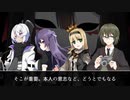 【シノビガミ】御前試合に鬼が棲まう【Part6】