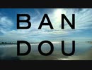 BANDOU feat. #kzn&ONE