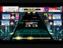 チュウニズムルミナス　1DこはねE　(Beat Eater)