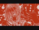 革命 / Blue feat.波音リツ