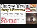 Crazy Train Intro riff TAB / Ozzy Osbourne Randy Rhoads クレイジートレイン イントロリフ オジーオズボーン