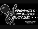 ない！　あqあ feat.Mai
