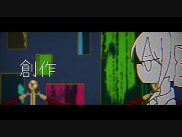 創作【重音テト】