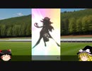 【ウマ娘】ゆっくりオープンリーグ・SPRINT 2024 メンバー紹介＆ラウンド1編