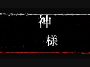 針千本 / ゲキヤク