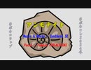 【ボカロラップ】アンモナイト / Fukase (Prod. Synthese 32)