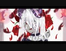 アンダーリアル/若桜つきゆび feat. 初音ミク