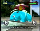 ポケモンバトレボ　シングル6on6～マダムの意地～