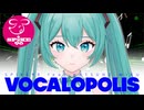『VOCALOPOLIS』SPiKE90 feat. 初音ミク