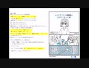 実録漫画「新型コロナワクチン接種後に父が亡くなった話」(１６ページ)