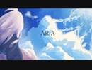 アリア．プラネット/ IA ＋初音ミク