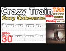 タブ譜付きカンタンあなたも弾けますCrazy Train【BPM ♪=30】