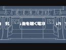 continuous【Vo : SV AI-Ryo】