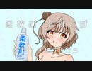 柔軟剤 どぼどぼ / さとうささら