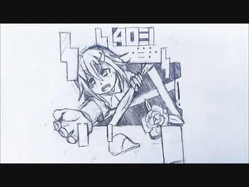 【オリジナル曲/ボカコレ2024冬ルーキー】AO≡I/白雲セレネfeat.IA【Cevio AI】