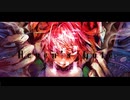 ヘブンズゲート/神喰エル feat.重音テトSV