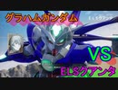 偽りの歴史を正していくガンダムゲー[SDガンダム バトルアライアンス]実況プレイ64