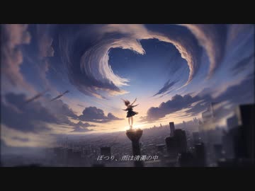 （リメイク版）cattlemu me / flower